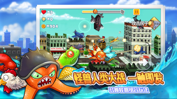 变异八爪鱼官方版