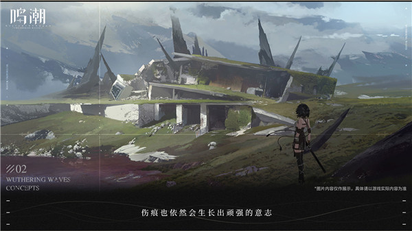 鸣潮手游测试服