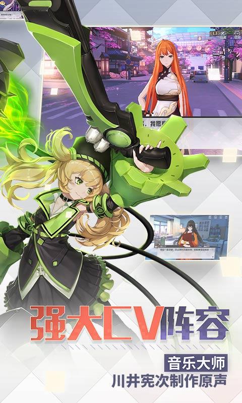 永远的7日之都最新版
