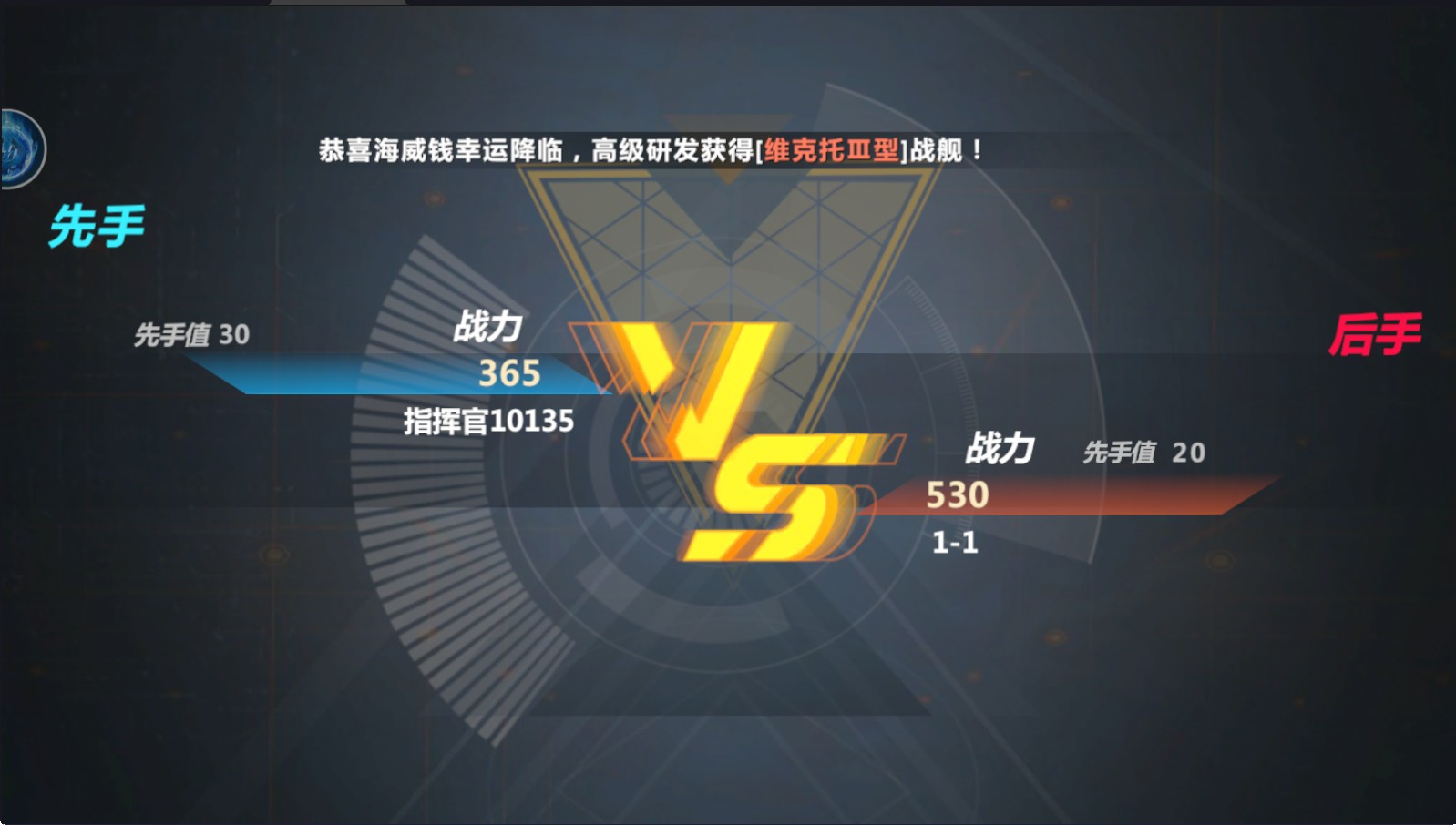 口袋战舰游戏