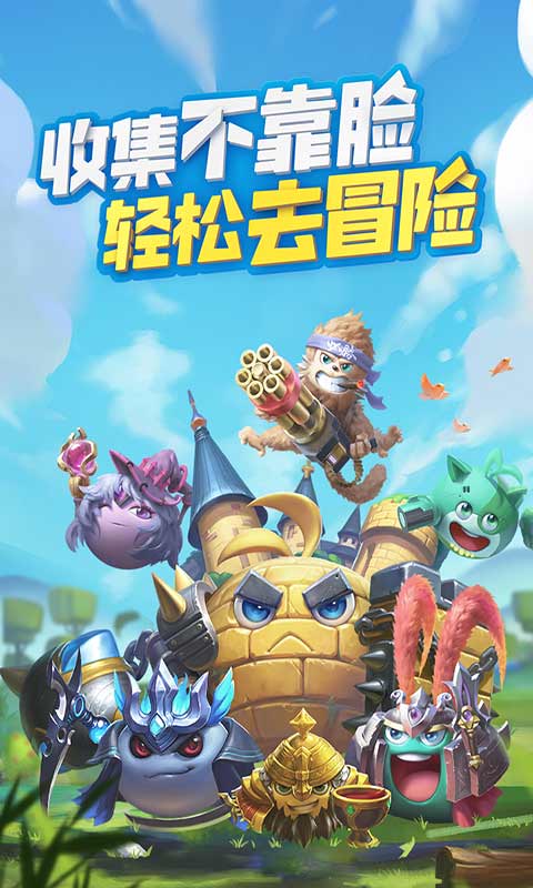 不思议迷宫