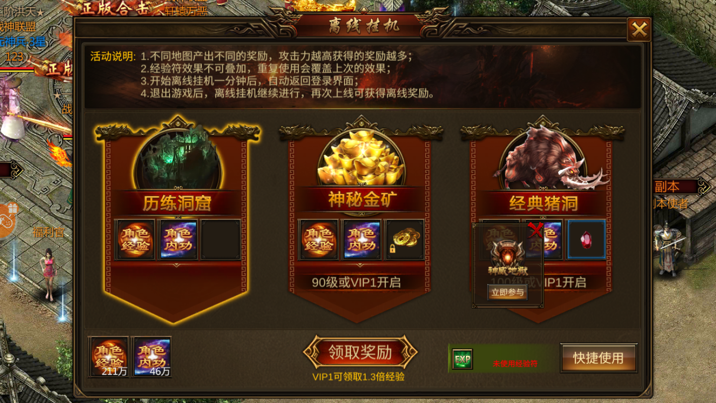 185刺影合击