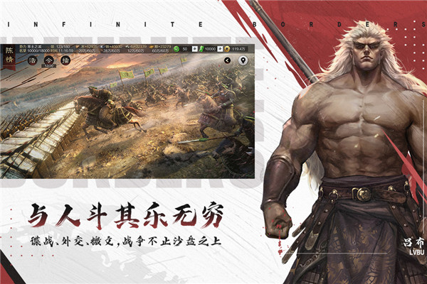 率土之滨易信版