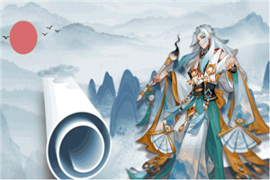 百世文华录夏日版
