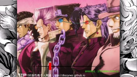 二羊jojo版