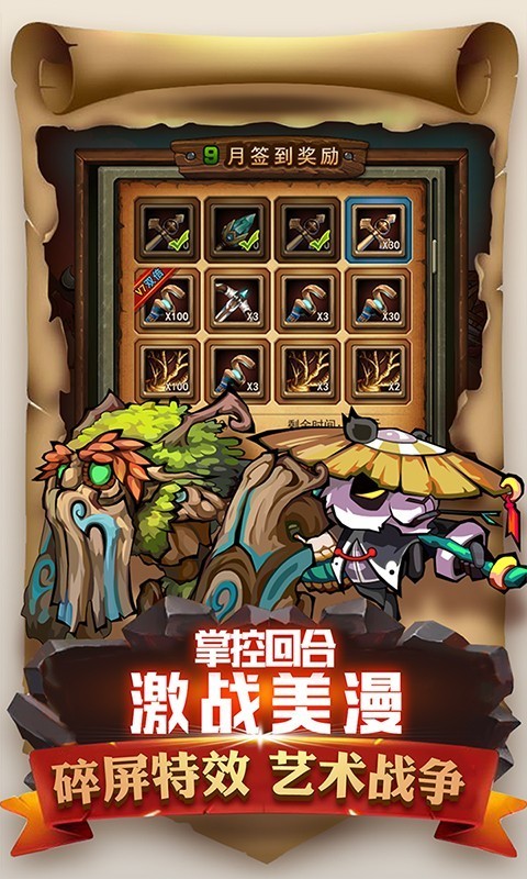 梦回魔兽游戏