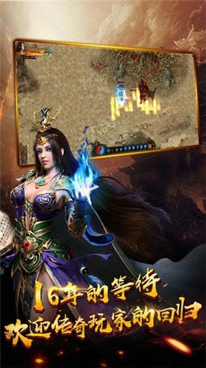至尊龙城手游最新版