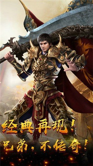 至尊龙城手游最新版