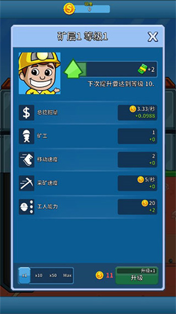 采矿大亨无限金币无限钞票中文版