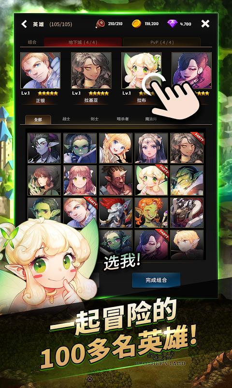 魔兽：军团战争游戏