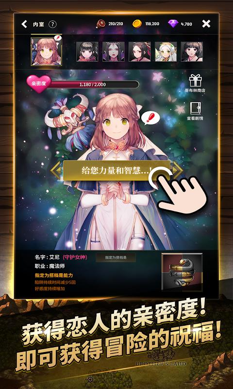魔兽：军团战争游戏