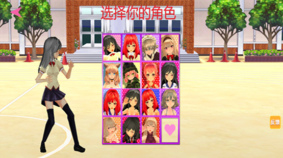 校园女生格斗社