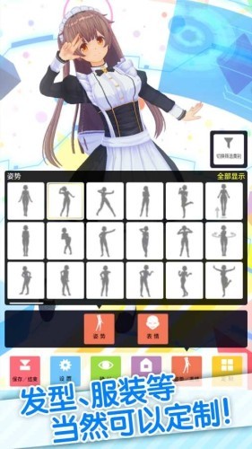 ​虚拟偶像小葵3D