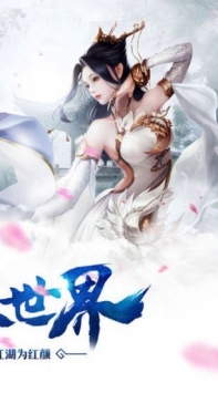 青云志之帝释天