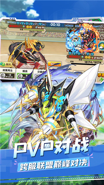 精灵宝贝最新版