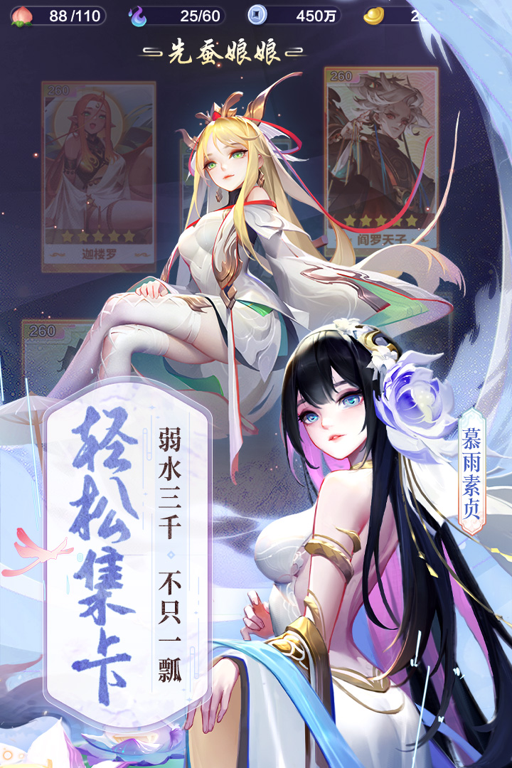 道友请留步变态版满v