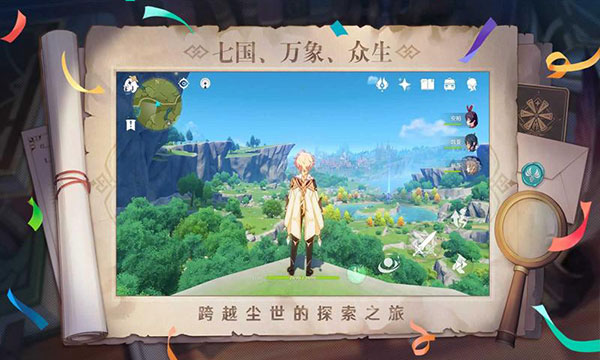 云原神无限游戏时长版