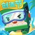 迷你世界(内购免费)