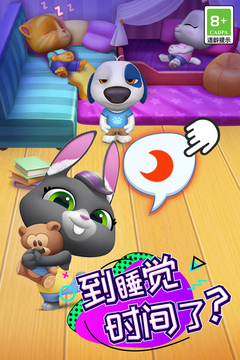 汤姆猫总动员内置菜单FF版
