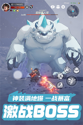 云上城之歌安卓版