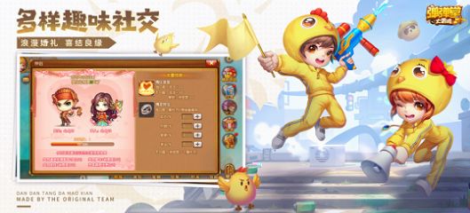 弹弹堂大冒险怀旧服