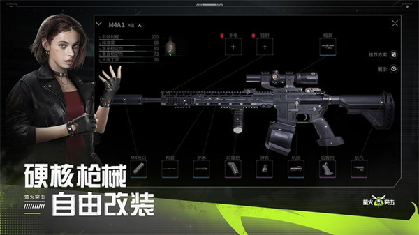 萤火突击国服