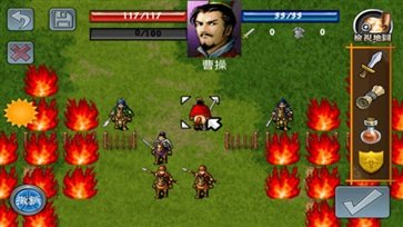 三国志霸王的梦想官方版最新版