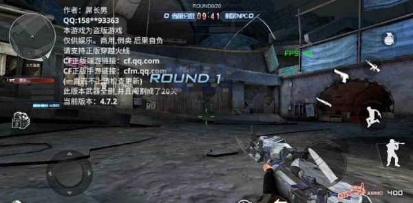 巨人城废墟