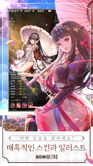 命运之子韩服反和谐