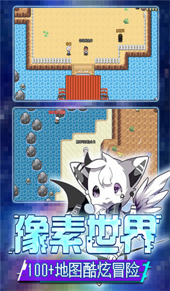 口袋新世代2024最新版