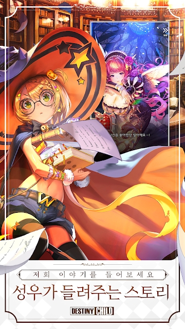 命运之子韩服反和谐