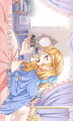 恶女对决游戏