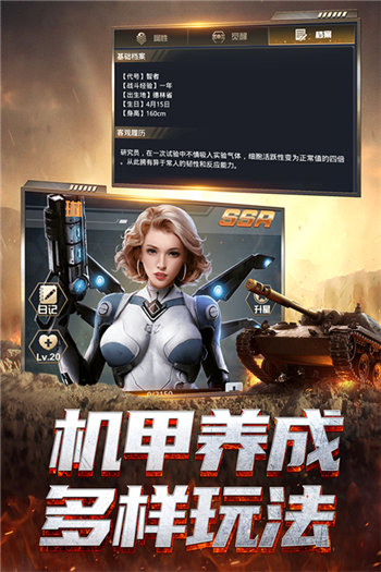 我的使命官网版