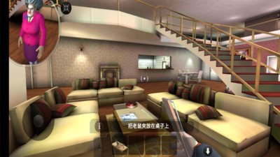 恐怖老师中文版