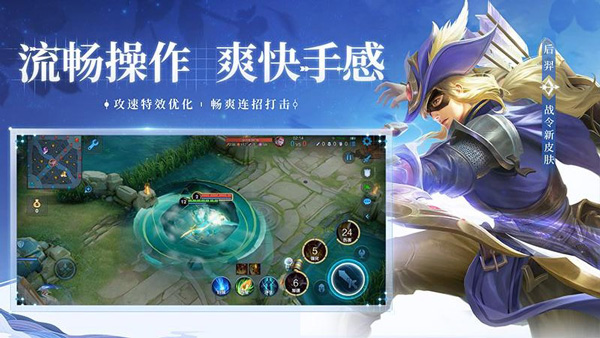 王者荣耀体验服官网版