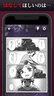 本当は怖い話