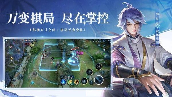 王者荣耀体验服官网版
