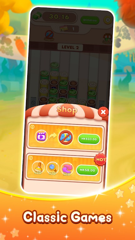 咖啡热潮配对游戏(Coffee Craze  Match Game)