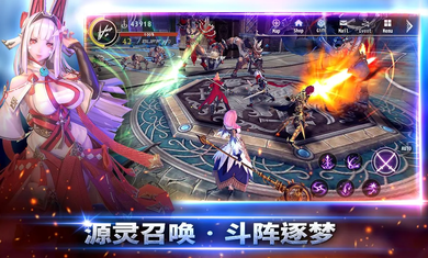 幻想神域2国际服