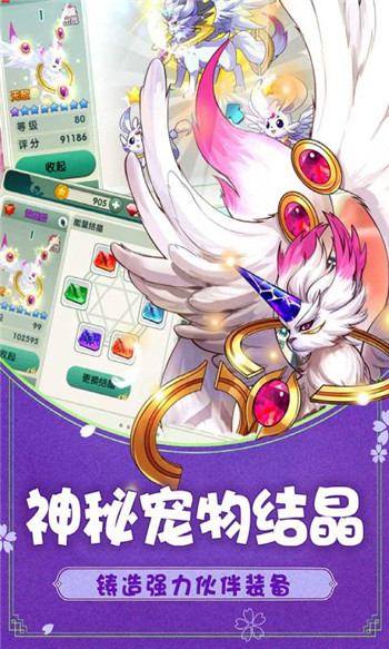 如果的世界手机版
