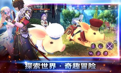 幻想神域2国际服