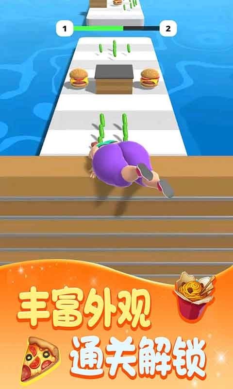 胖子先行我身材最美
