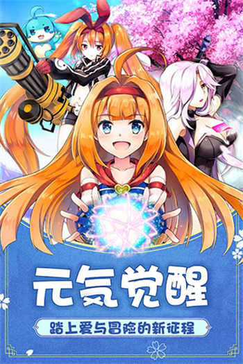 如果的世界手游