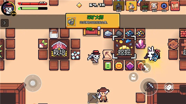 浮岛冒险最新版(Forager)