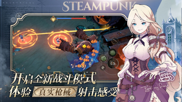 Project M官网版