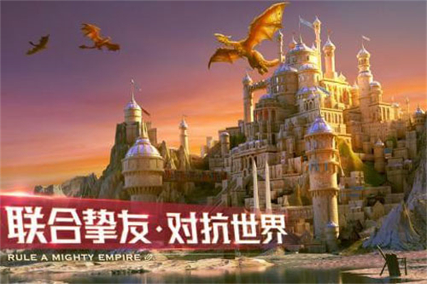 剑与家园百度手机版