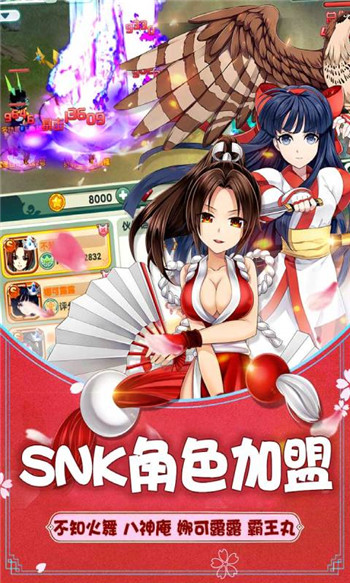 如果的世界手机版