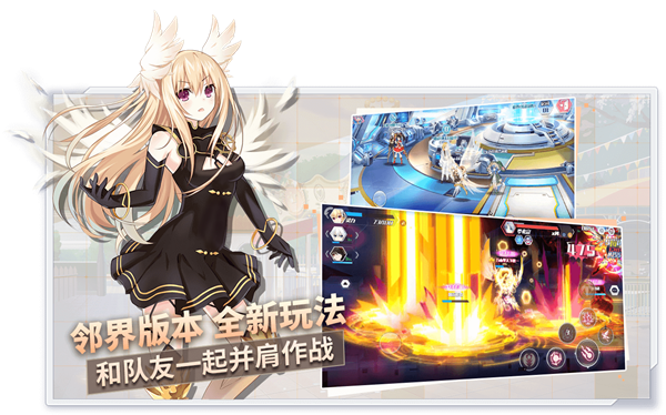 约战精灵再临手机版