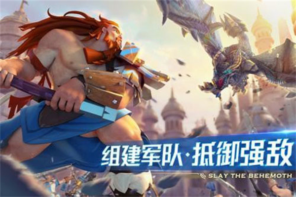 剑与家园百度手机版
