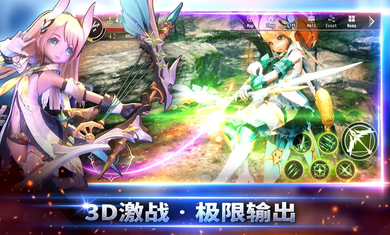幻想神域2国际服